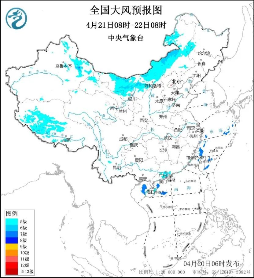 未来三天国内天气预报（4月20日）